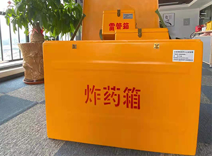 岱岳炸药箱的意义