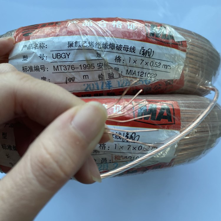 岱岳矿用爆破铜芯母线的性能解析以及应用场景说明